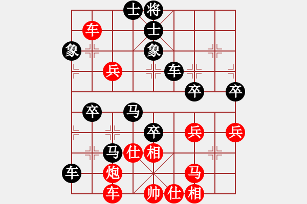 象棋棋譜圖片：姚傳領 先負 黃銀松 - 步數(shù)：60 