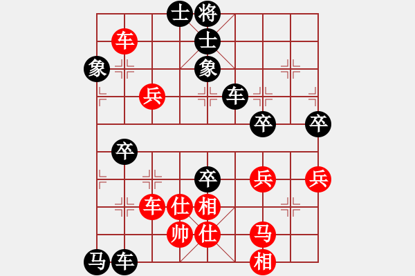 象棋棋譜圖片：姚傳領 先負 黃銀松 - 步數(shù)：70 