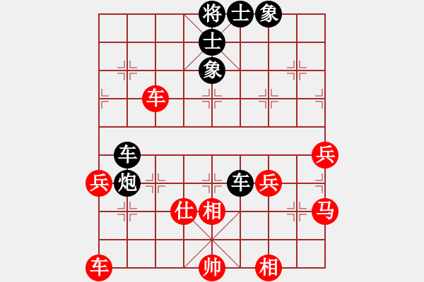 象棋棋譜圖片：紫薇花對(duì)紫微郎 負(fù) 弈海飛龍 - 步數(shù)：50 