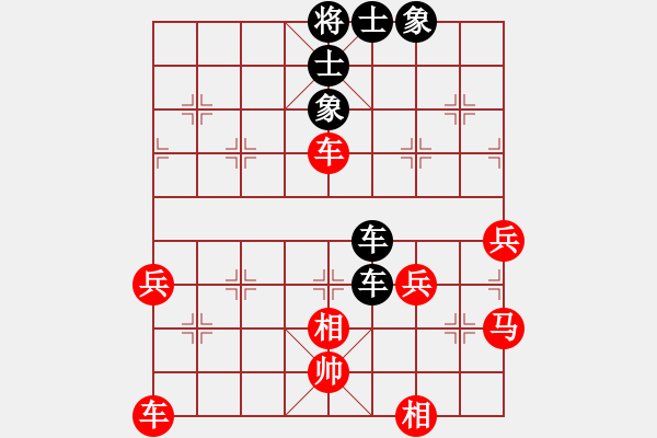 象棋棋譜圖片：紫薇花對(duì)紫微郎 負(fù) 弈海飛龍 - 步數(shù)：56 