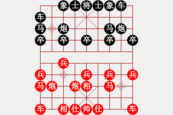 象棋棋譜圖片：甲殼蟲汽車(9段)-負(fù)-千山棋師(9段) - 步數(shù)：10 