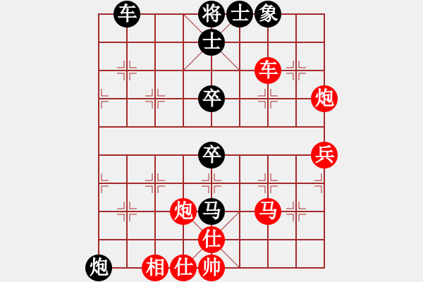 象棋棋譜圖片：甲殼蟲汽車(9段)-負(fù)-千山棋師(9段) - 步數(shù)：100 