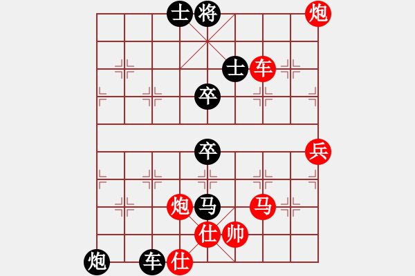 象棋棋譜圖片：甲殼蟲汽車(9段)-負(fù)-千山棋師(9段) - 步數(shù)：110 