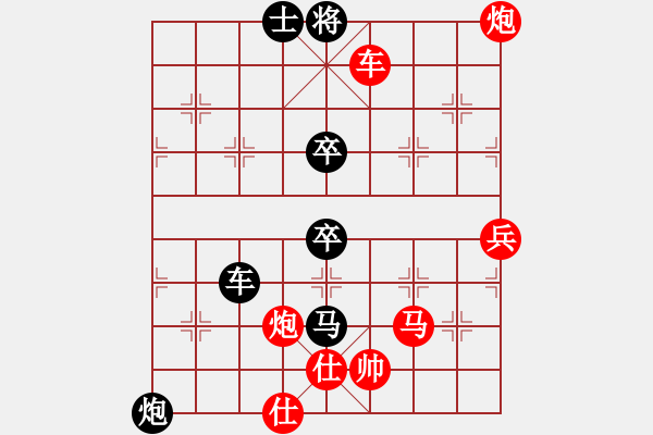 象棋棋譜圖片：甲殼蟲汽車(9段)-負(fù)-千山棋師(9段) - 步數(shù)：120 