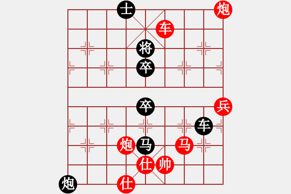 象棋棋譜圖片：甲殼蟲汽車(9段)-負(fù)-千山棋師(9段) - 步數(shù)：130 