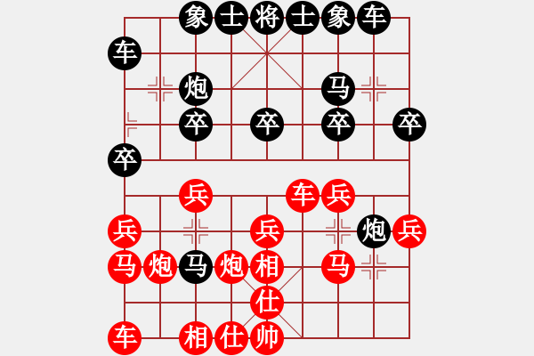 象棋棋譜圖片：甲殼蟲汽車(9段)-負(fù)-千山棋師(9段) - 步數(shù)：20 