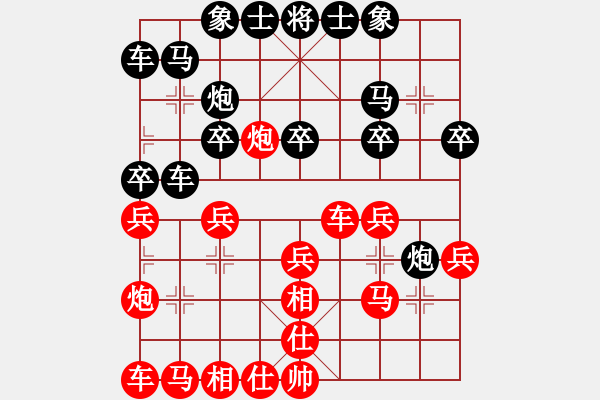 象棋棋譜圖片：甲殼蟲汽車(9段)-負(fù)-千山棋師(9段) - 步數(shù)：30 