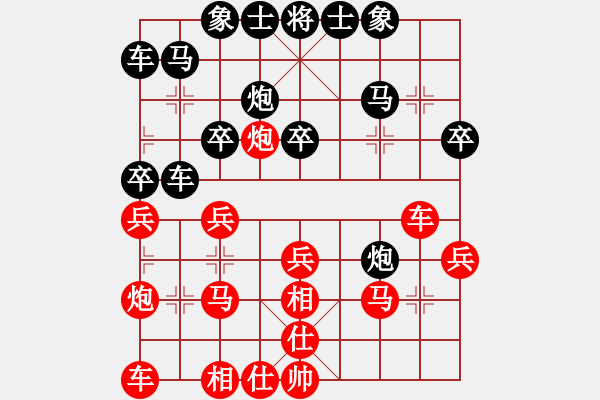 象棋棋譜圖片：甲殼蟲汽車(9段)-負(fù)-千山棋師(9段) - 步數(shù)：40 