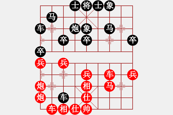 象棋棋譜圖片：甲殼蟲汽車(9段)-負(fù)-千山棋師(9段) - 步數(shù)：50 