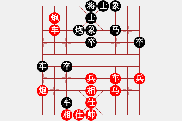 象棋棋譜圖片：甲殼蟲汽車(9段)-負(fù)-千山棋師(9段) - 步數(shù)：60 