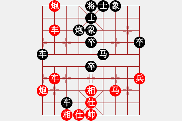 象棋棋譜圖片：甲殼蟲汽車(9段)-負(fù)-千山棋師(9段) - 步數(shù)：70 