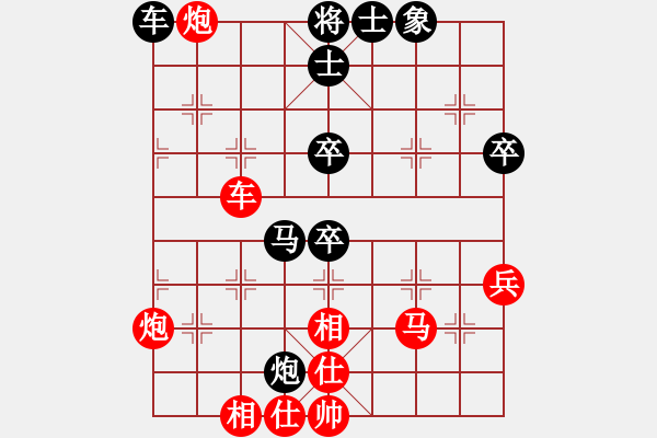 象棋棋譜圖片：甲殼蟲汽車(9段)-負(fù)-千山棋師(9段) - 步數(shù)：80 