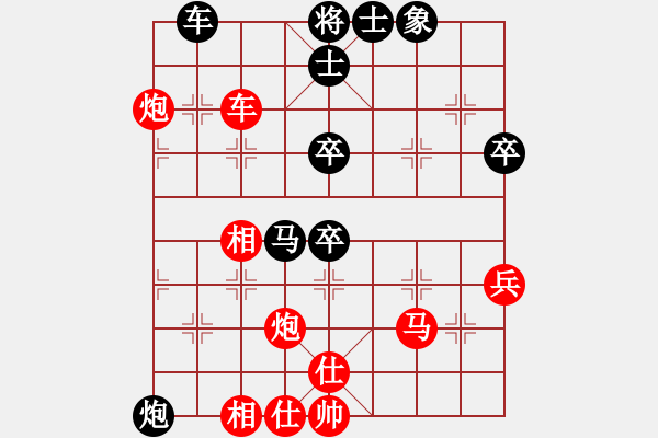 象棋棋譜圖片：甲殼蟲汽車(9段)-負(fù)-千山棋師(9段) - 步數(shù)：90 