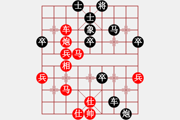 象棋棋譜圖片：lifeimnkx(8段)-勝-英條能俊郎(8段) - 步數(shù)：59 