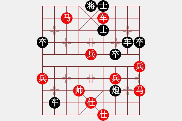 象棋棋譜圖片：橫才俊儒[292832991] -VS- 我心飛揚[1257893051] - 步數(shù)：63 