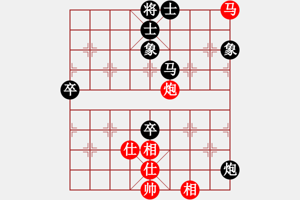 象棋棋谱图片：荷兰 张荣安 负 澳门 陈天问 - 步数：100 