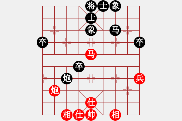 象棋棋谱图片：荷兰 张荣安 负 澳门 陈天问 - 步数：60 