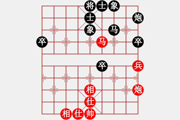 象棋棋谱图片：荷兰 张荣安 负 澳门 陈天问 - 步数：70 