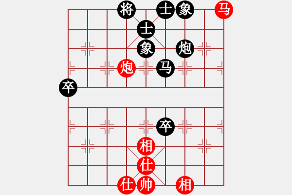 象棋棋谱图片：荷兰 张荣安 负 澳门 陈天问 - 步数：90 