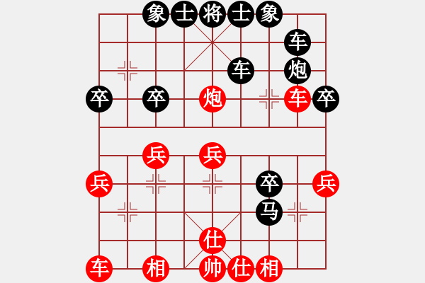 象棋棋譜圖片：三知客(4段)-負(fù)-青島阿輝(3段) - 步數(shù)：30 