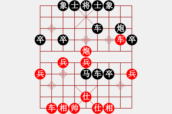 象棋棋譜圖片：三知客(4段)-負(fù)-青島阿輝(3段) - 步數(shù)：40 