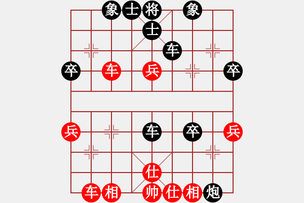 象棋棋譜圖片：三知客(4段)-負(fù)-青島阿輝(3段) - 步數(shù)：50 