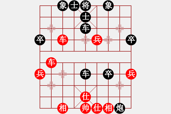 象棋棋譜圖片：三知客(4段)-負(fù)-青島阿輝(3段) - 步數(shù)：53 