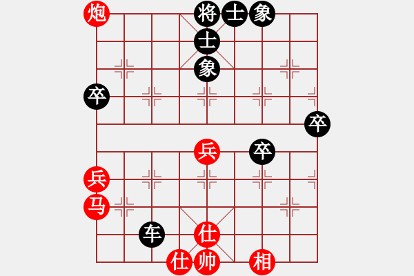 象棋棋譜圖片：鬼魅殘功(1段)-負(fù)-bbboy002(9級(jí)) - 步數(shù)：101 