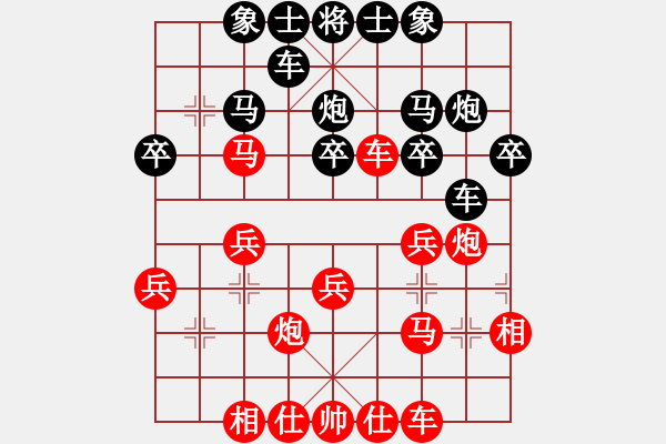 象棋棋譜圖片：鬼魅殘功(1段)-負(fù)-bbboy002(9級(jí)) - 步數(shù)：30 