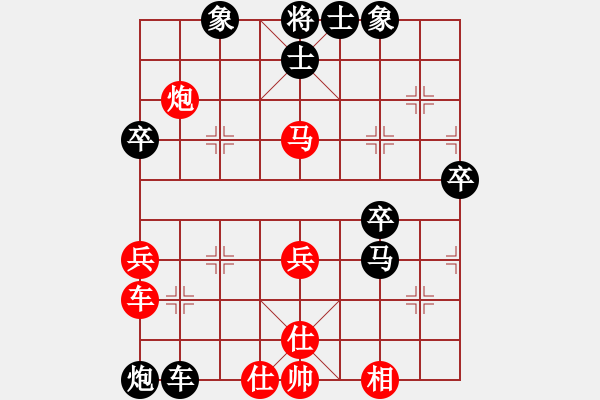 象棋棋譜圖片：鬼魅殘功(1段)-負(fù)-bbboy002(9級(jí)) - 步數(shù)：70 