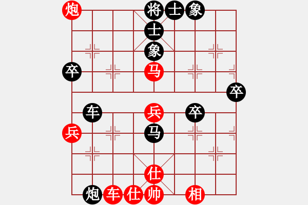 象棋棋譜圖片：鬼魅殘功(1段)-負(fù)-bbboy002(9級(jí)) - 步數(shù)：80 