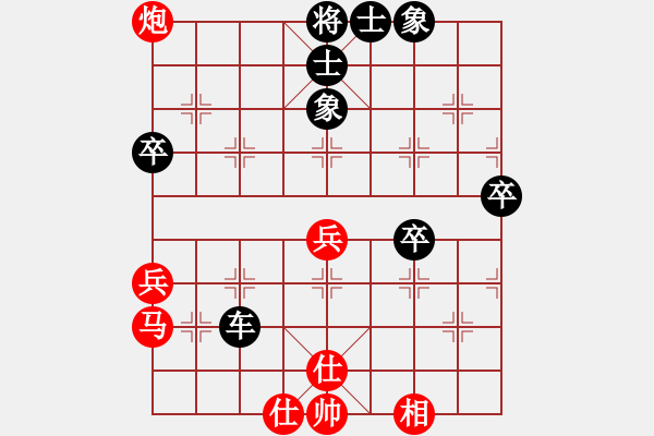 象棋棋譜圖片：鬼魅殘功(1段)-負(fù)-bbboy002(9級(jí)) - 步數(shù)：90 