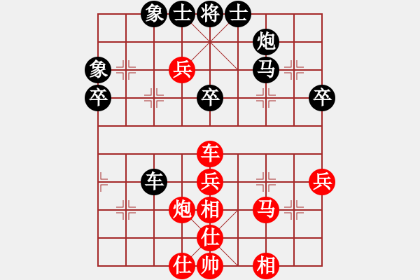 象棋棋譜圖片：陳麗淳 先勝 程進(jìn)超 - 步數(shù)：60 