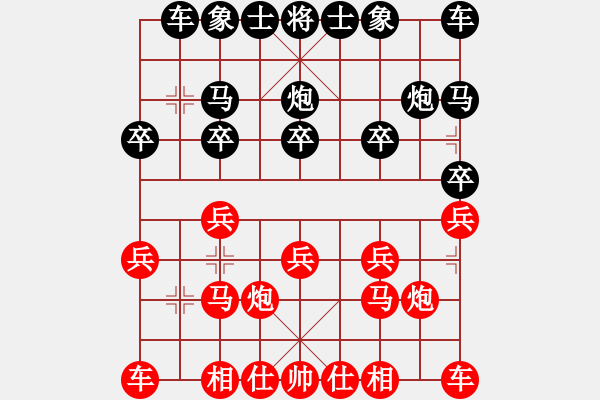 象棋棋譜圖片：1609241937 MI PAD 2-天盟★正宗菜鳥..pgn - 步數：10 