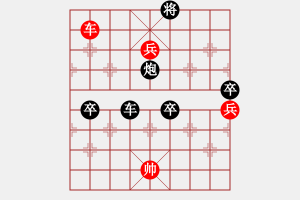 象棋棋譜圖片：1609241937 MI PAD 2-天盟★正宗菜鳥..pgn - 步數：100 