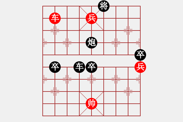 象棋棋譜圖片：1609241937 MI PAD 2-天盟★正宗菜鳥..pgn - 步數：102 