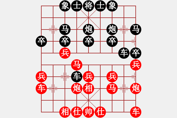 象棋棋譜圖片：1609241937 MI PAD 2-天盟★正宗菜鳥..pgn - 步數：20 