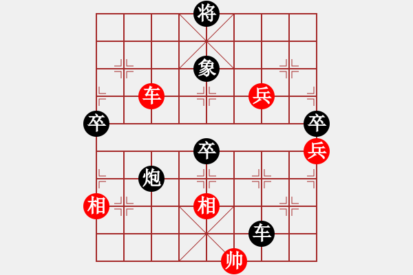 象棋棋譜圖片：1609241937 MI PAD 2-天盟★正宗菜鳥..pgn - 步數：70 