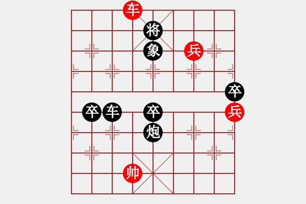 象棋棋譜圖片：1609241937 MI PAD 2-天盟★正宗菜鳥..pgn - 步數：90 