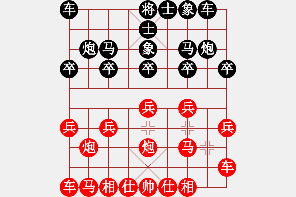 象棋棋譜圖片：吉 吉[紅] -VS- 一心一弈[黑] - 步數(shù)：10 