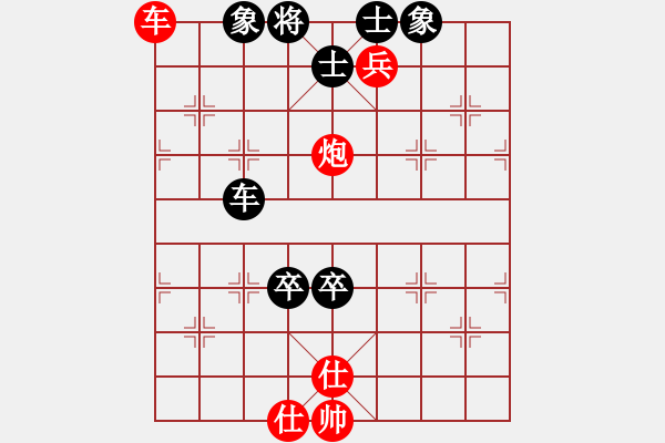 象棋棋譜圖片：吉 吉[紅] -VS- 一心一弈[黑] - 步數(shù)：100 