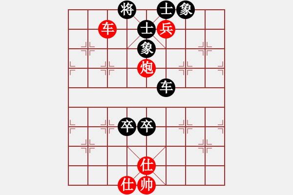 象棋棋譜圖片：吉 吉[紅] -VS- 一心一弈[黑] - 步數(shù)：110 