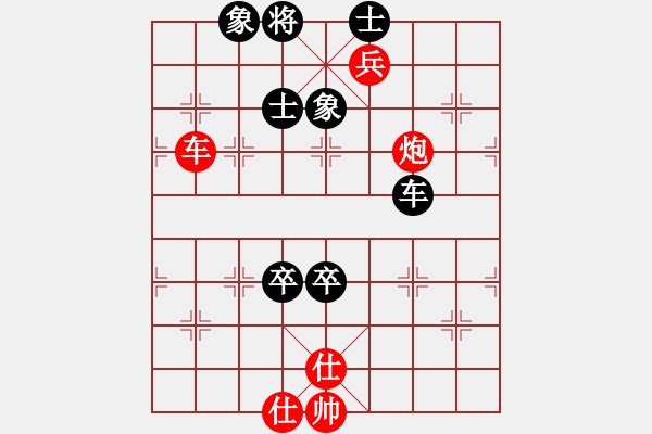 象棋棋譜圖片：吉 吉[紅] -VS- 一心一弈[黑] - 步數(shù)：120 