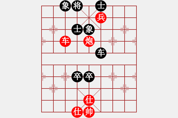 象棋棋譜圖片：吉 吉[紅] -VS- 一心一弈[黑] - 步數(shù)：130 