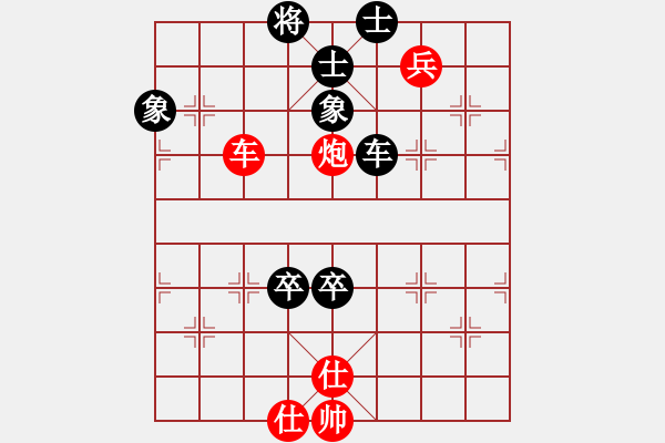 象棋棋譜圖片：吉 吉[紅] -VS- 一心一弈[黑] - 步數(shù)：140 