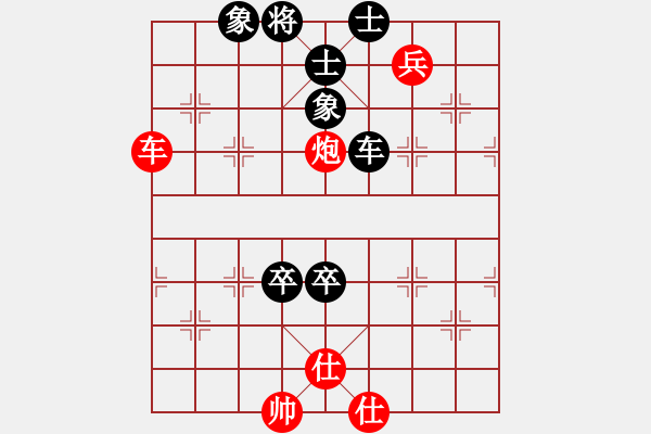 象棋棋譜圖片：吉 吉[紅] -VS- 一心一弈[黑] - 步數(shù)：150 