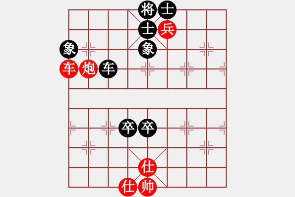 象棋棋譜圖片：吉 吉[紅] -VS- 一心一弈[黑] - 步數(shù)：160 