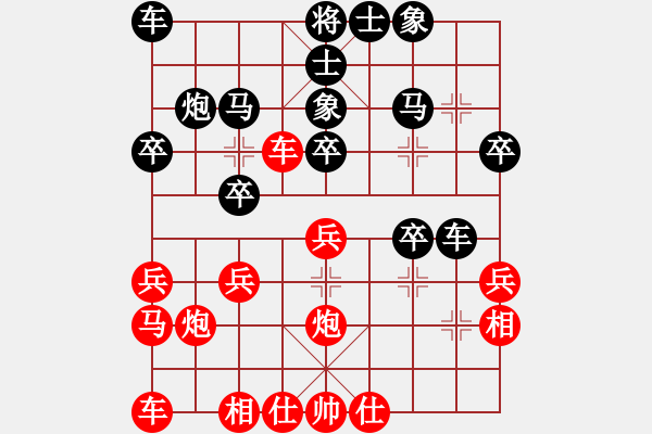 象棋棋譜圖片：吉 吉[紅] -VS- 一心一弈[黑] - 步數(shù)：20 