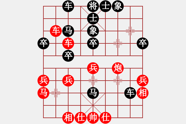 象棋棋譜圖片：吉 吉[紅] -VS- 一心一弈[黑] - 步數(shù)：30 