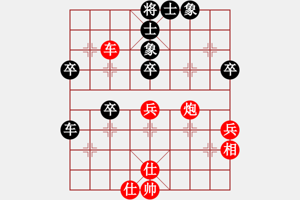 象棋棋譜圖片：吉 吉[紅] -VS- 一心一弈[黑] - 步數(shù)：40 